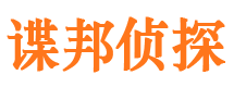 榆树外遇调查取证